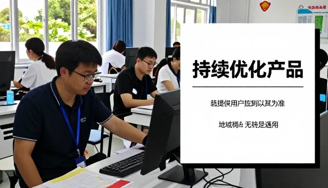 设计如何服务不同高峰期运行